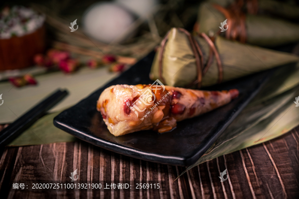 粽子