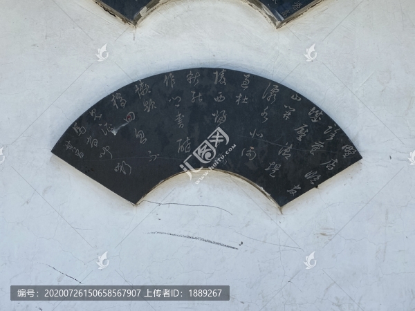 石刻字