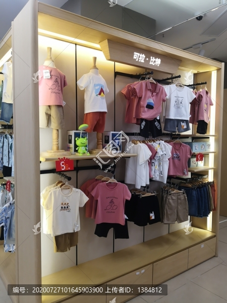 童裝童裝店