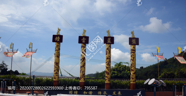 李工坑畬族村2