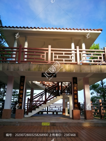 麗云亭