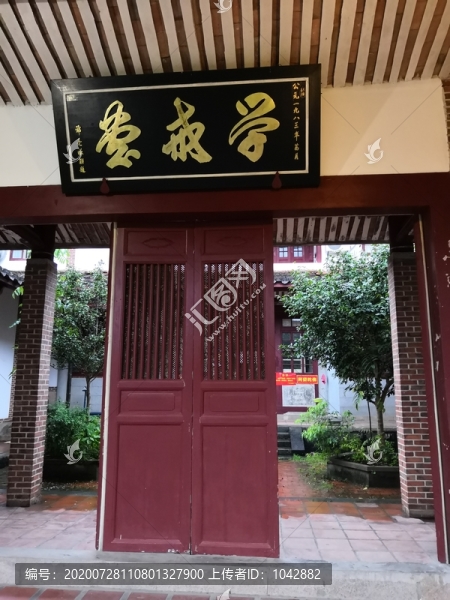 南山廣化寺景觀