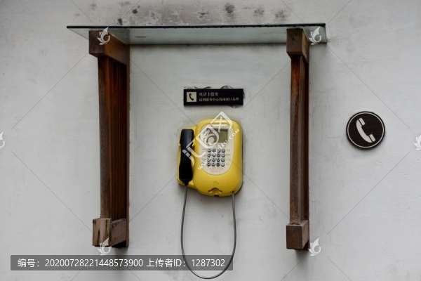 公共電話