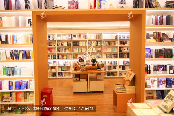 時(shí)尚書店