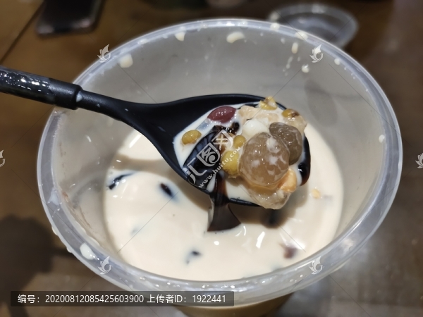 燒仙草奶茶