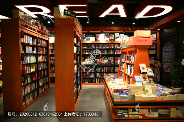書店
