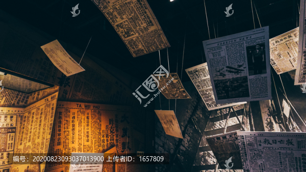 四行倉(cāng)庫(kù)