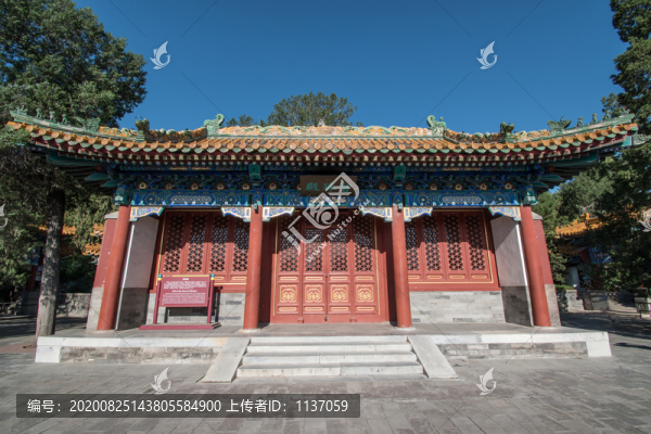 北海公園智珠殿