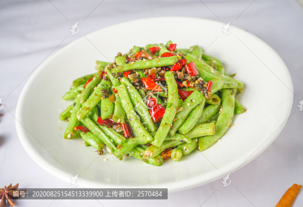 干煸四季豆