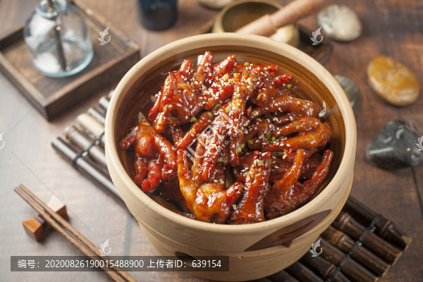 干鍋雞手