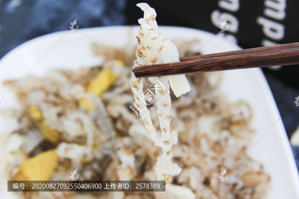 魚皮