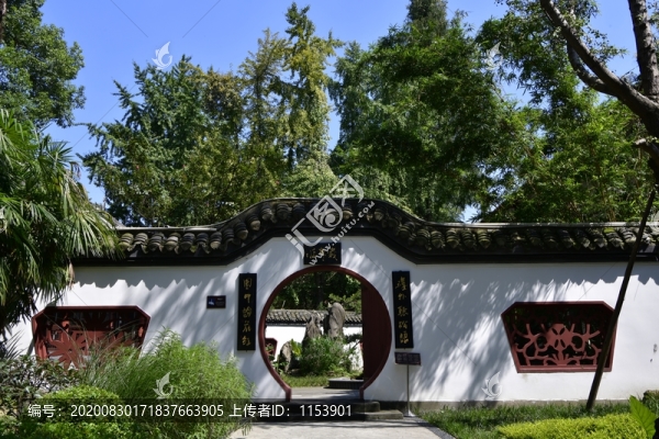 百花潭公園