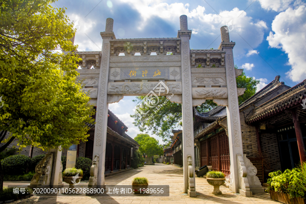 梅灣街牌坊