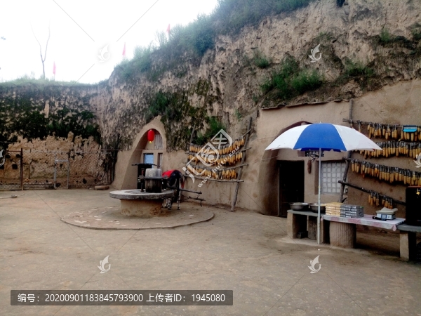 陜北北京知青舊居