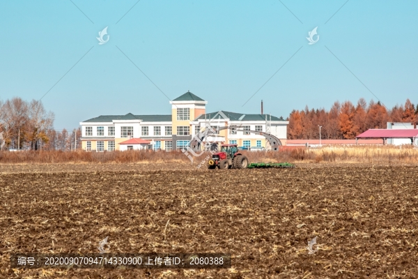 秋整地