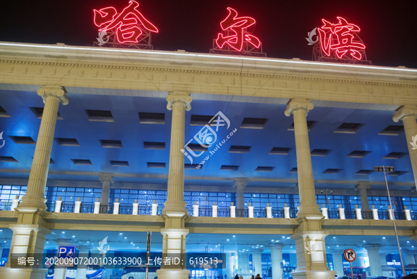 哈爾濱機(jī)場(chǎng)航站樓夜景