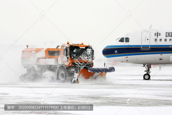 機場大型掃雪車