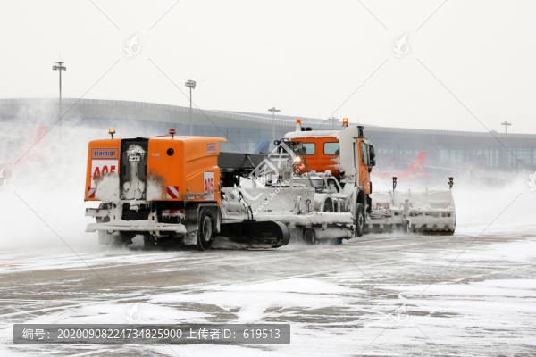 機(jī)場大型掃雪車