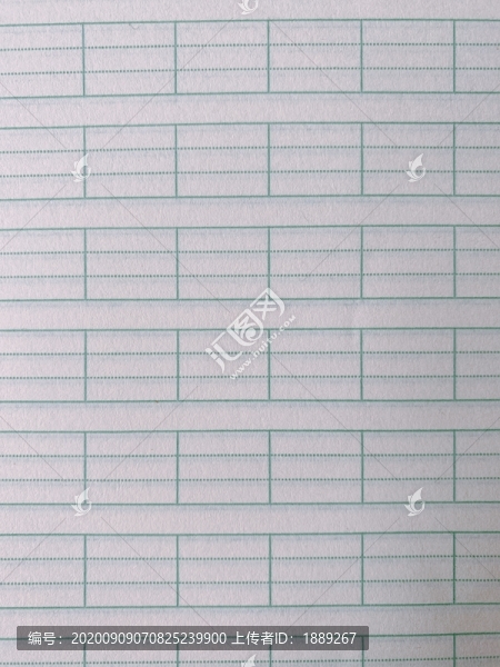 四線(xiàn)格