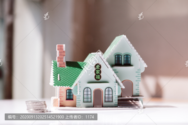 房子模型