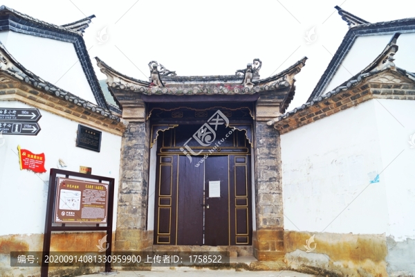 白霧文化古鎮(zhèn)