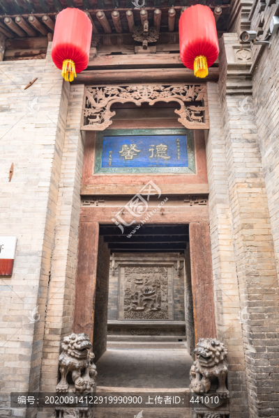 王家大院