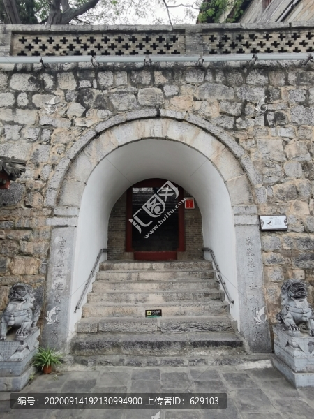 藥王廟