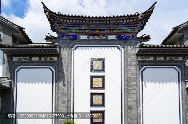 白族園建筑