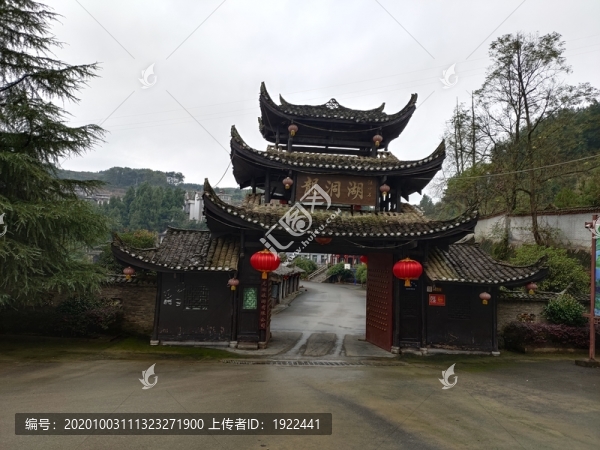 龍洞湖土家建筑