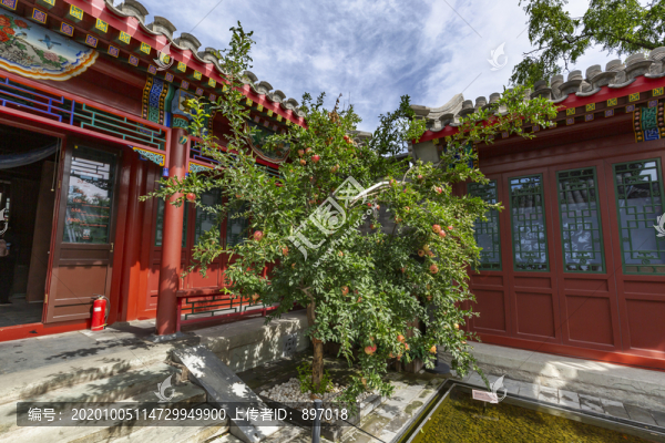 北京四合院