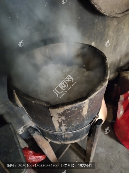 甄子飯