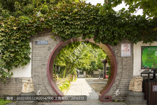民俗博物館王家大院