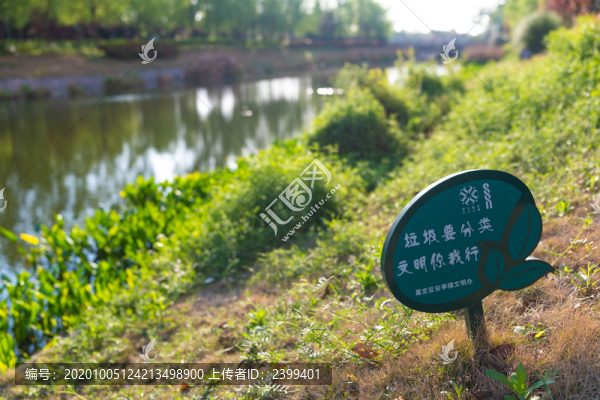 河道風(fēng)光環(huán)保垃圾分類