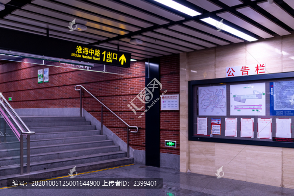 上海地鐵淮海中路站出口