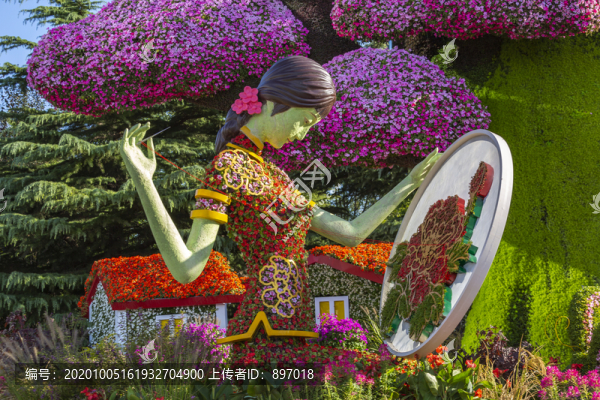 立體花壇