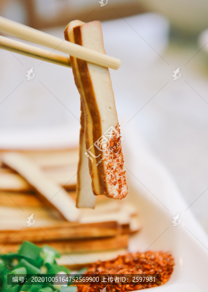 香干