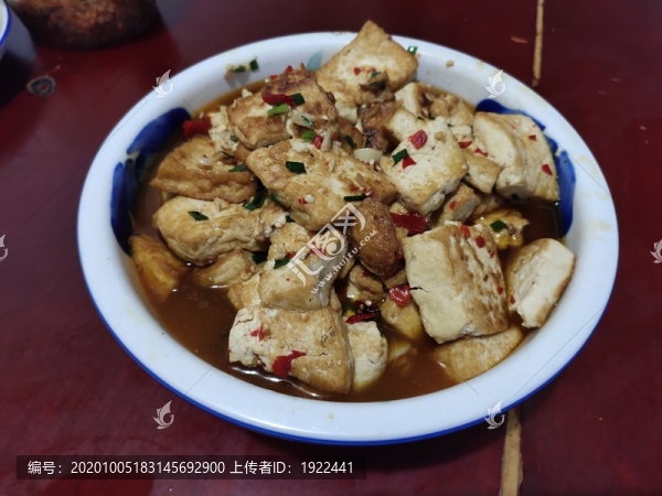 燒豆腐
