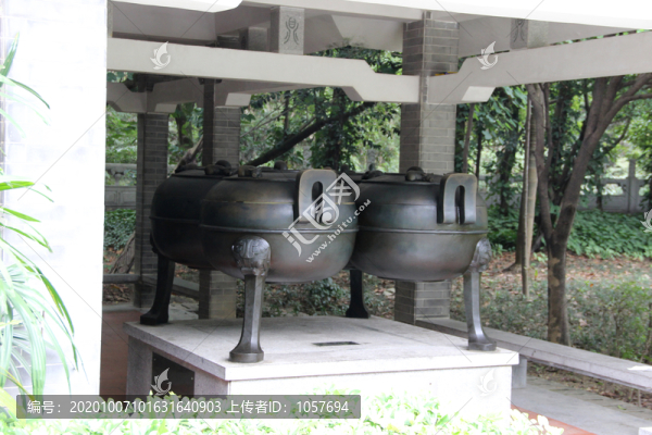 鼎湖山寶鼎