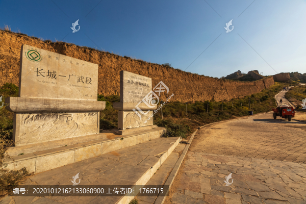 中國山西山陰縣新廣武明長城風(fēng)光