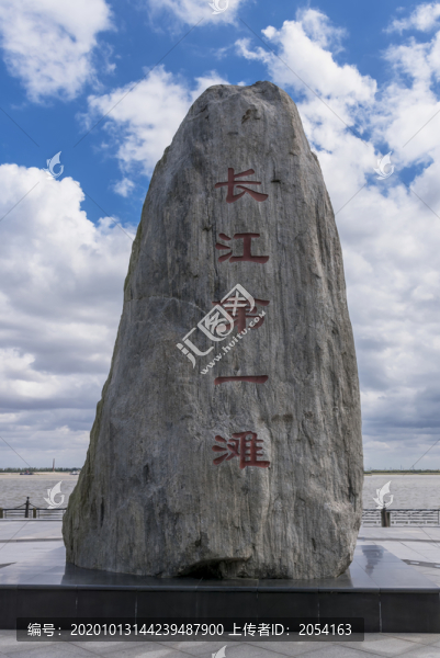 長江第一灘