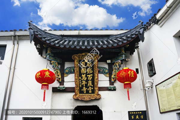 九華山