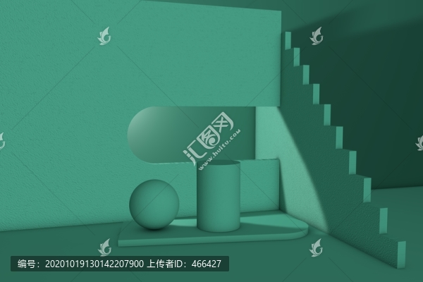 幾何體