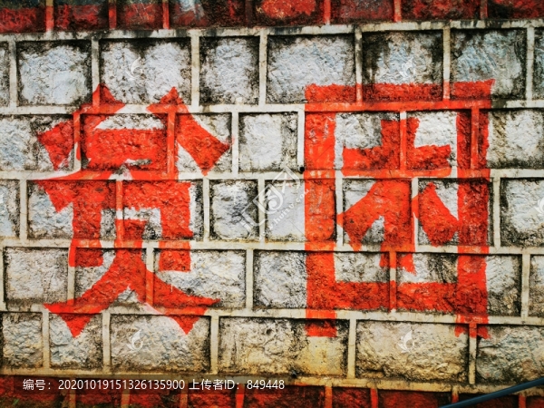 扶貧標(biāo)語