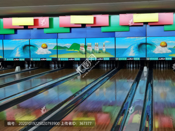 保齡球館