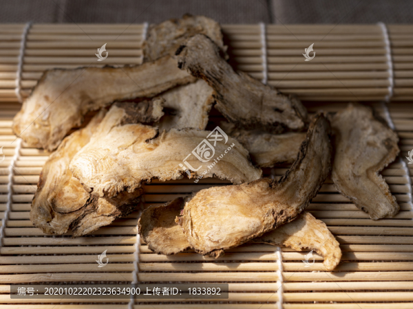 當(dāng)歸中藥