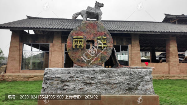 半兩銅錢雕塑