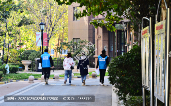 人口普查
