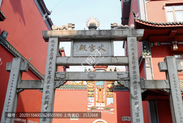 長(zhǎng)沙火宮殿