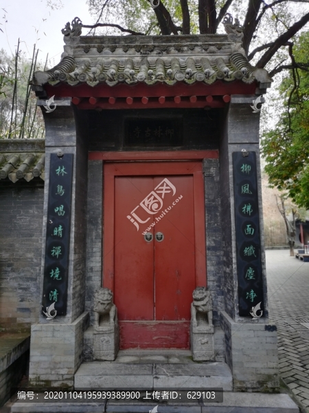 柳林寺