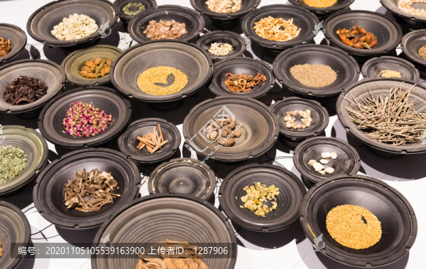 自然香料